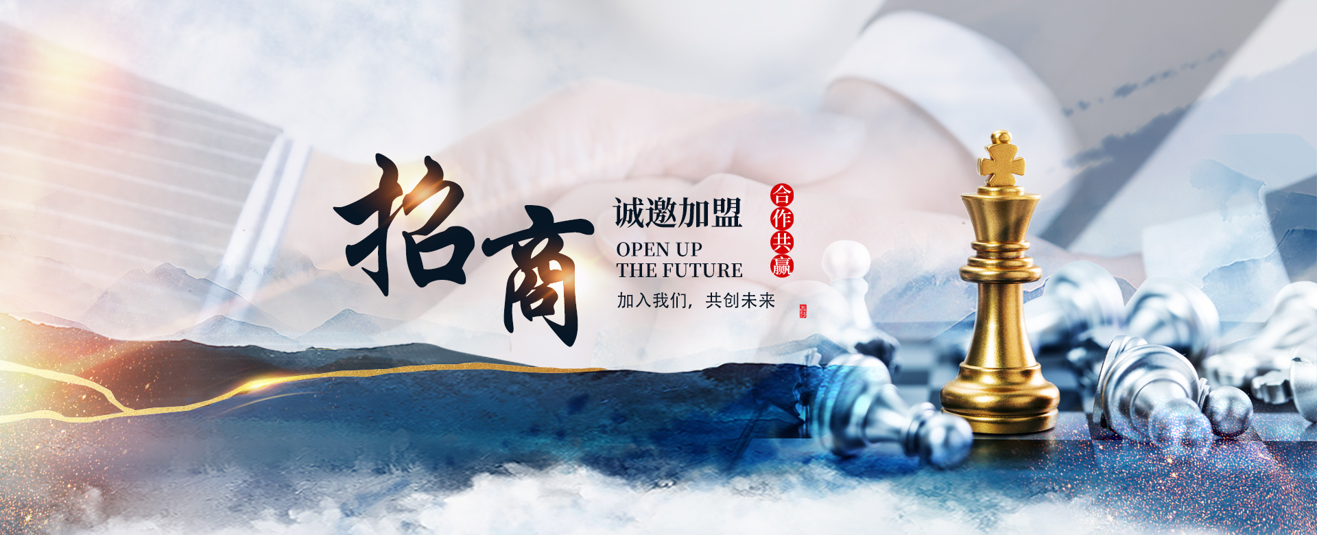 門(mén)窗加盟